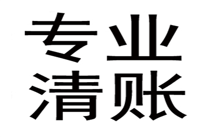 多次催债无果，债主无奈求助法律